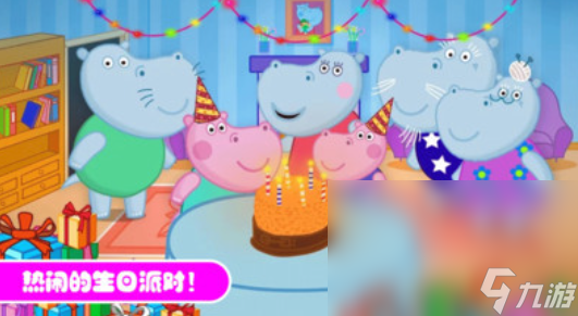 热门的生日聚会游戏分享 经典的聚会手游下载2024截图