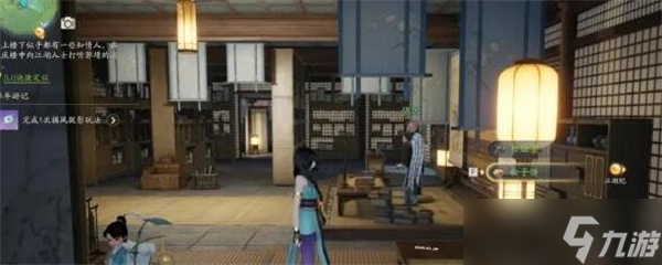 射雕引雷针怎么获得