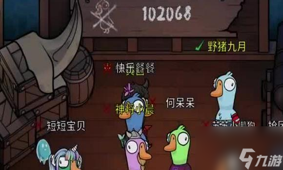 暴走火柴人第65關技巧與攻略