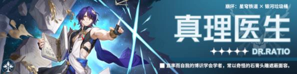 崩坏星穹铁道砂金适配角色推荐 砂金配队阵容有哪些