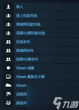 《英勇無厭》基礎(chǔ)攻略：聯(lián)機(jī)方法+游戲下載