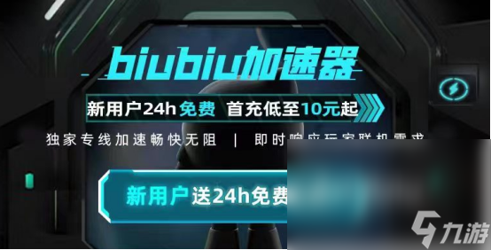 臥龍蒼天隕落掉幀卡頓怎么解決 臥龍蒼天隕落好用的加速器推薦