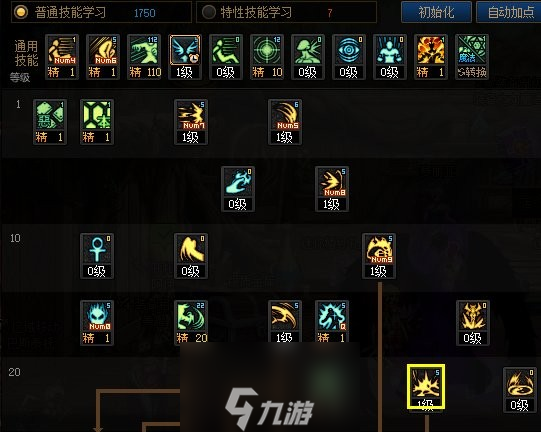 DNF2024复仇者怎么加点