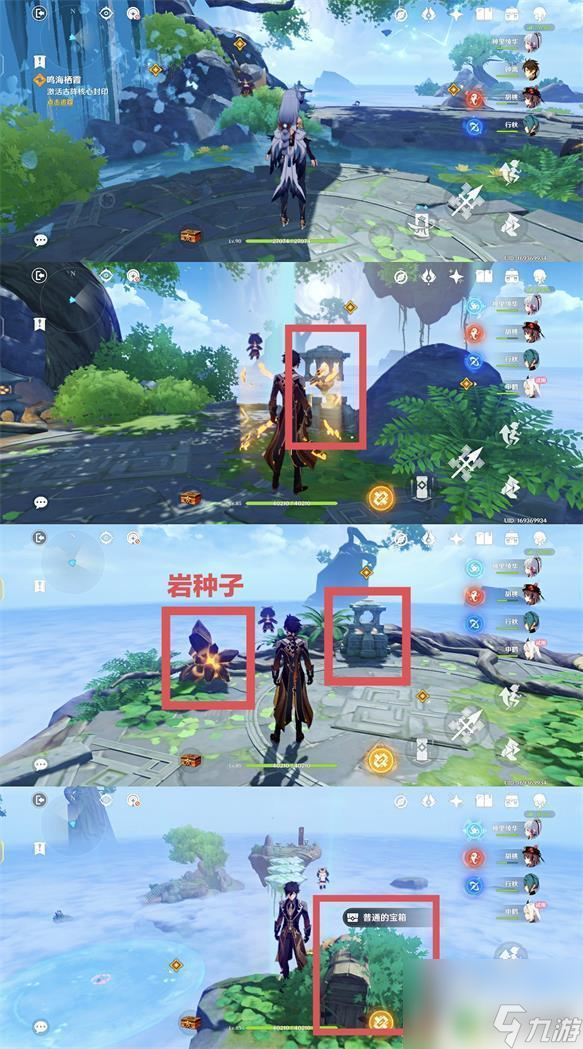 原神鸣海栖霞石块机关怎么过 原神栖霞副本攻略
