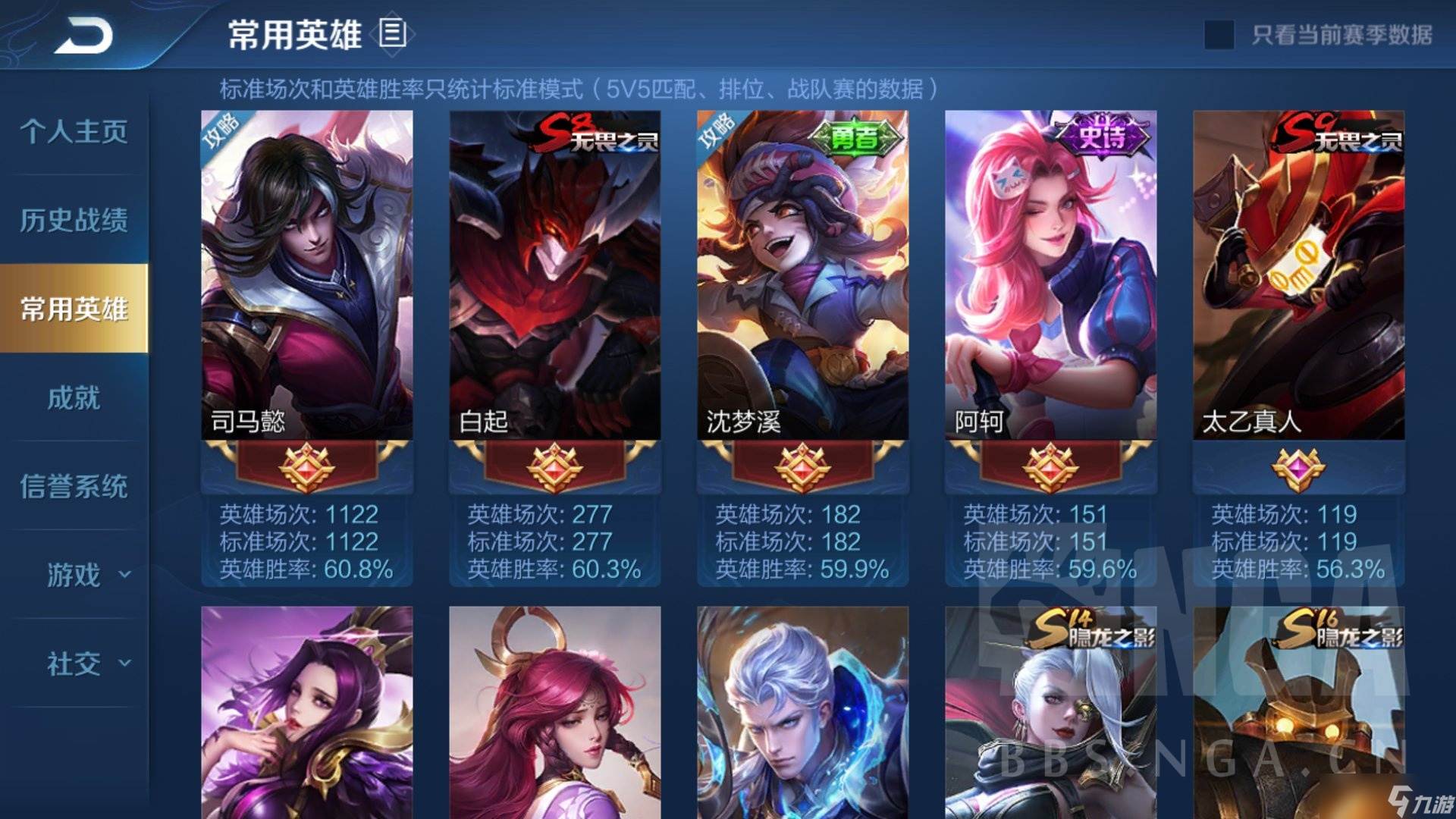 《王者荣耀》克制司马懿的英雄有哪些