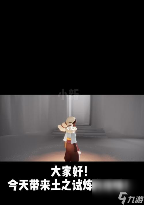 《光遇预言季第三关风之试炼通关线路攻略》（用路线迅速通关风之试炼）