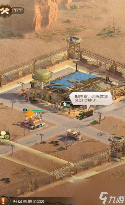 守望黎明专精要多少荣誉值才能出