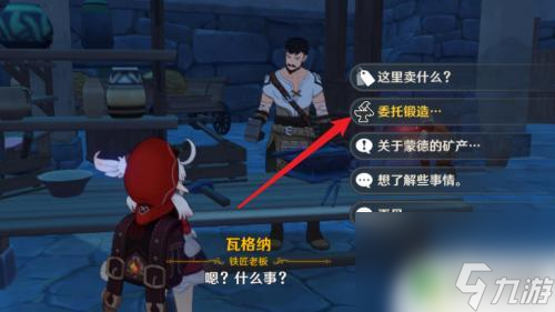 原神防風(fēng)瓶怎么得 原神捕風(fēng)瓶獲得方法