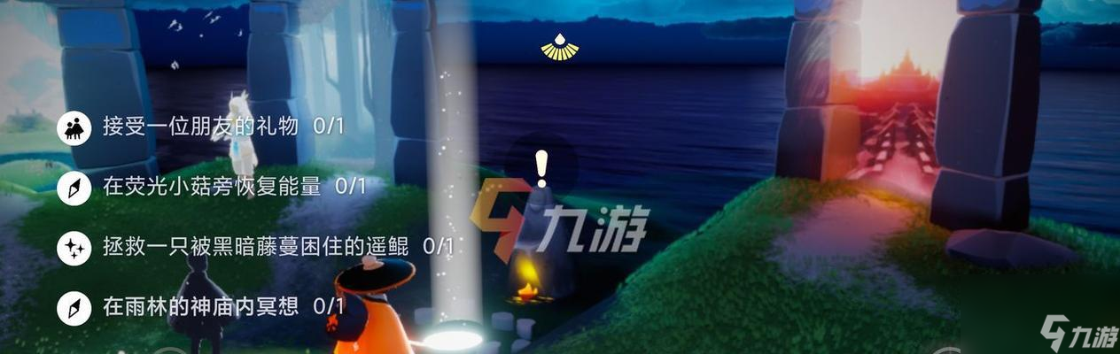 《光遇》中荧光小菇的能量恢复方法（游戏攻略）