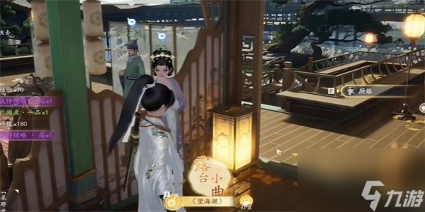 射雕手游淮白糟鱼收集方法介绍-射雕手游淮白糟鱼怎么收集