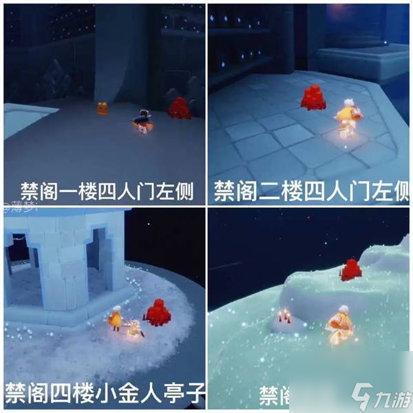 光遇4月14日大蜡烛在哪 光遇2024年4月14日大蜡烛堆位置分享