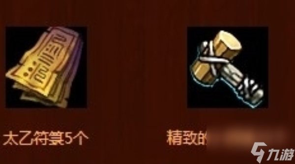 斗戰神精致的小銅錘獲得方法