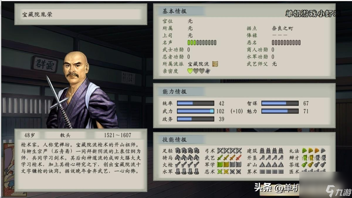 太阁立志传5DX青岚秘技卡获取攻略：冥想之道与终极武技的解锁