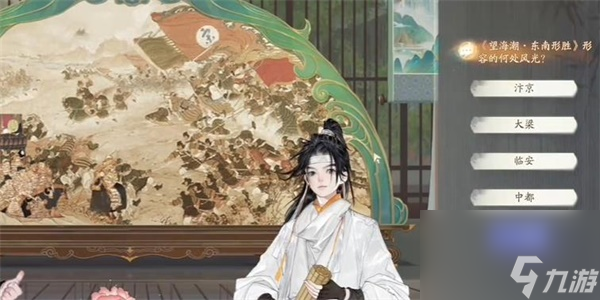 射雕手游望海潮任務(wù)完成方法-射雕手游望海潮任務(wù)怎么做