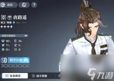 白荆回廊平民阵容攻略