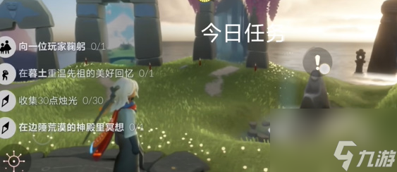 光遇4.13任务怎么做