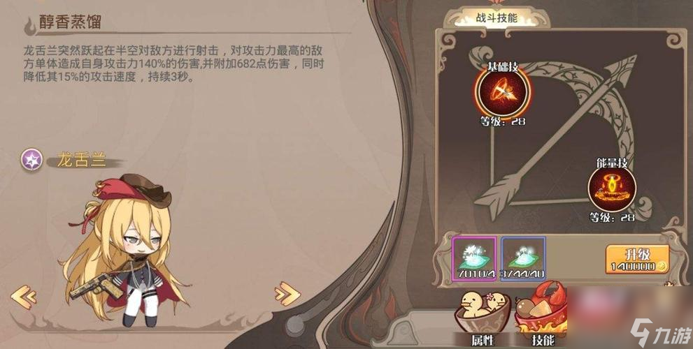 如何获得《光明神话3》游戏称号（探索游戏中的隐藏任务与成就）