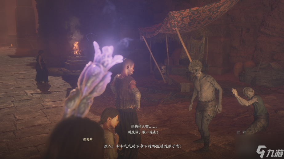 龙之信条2黎明之都系列任务怎么做