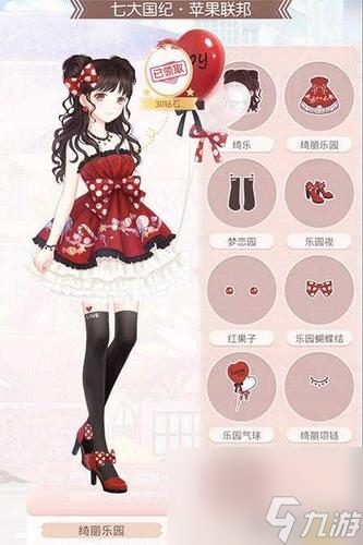 《奇迹暖暖》游戏公主级12-2攻略大全（打败难度极高的关卡）