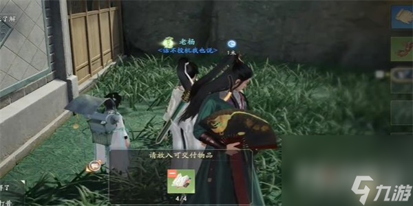 《射雕》两司贴获取方法