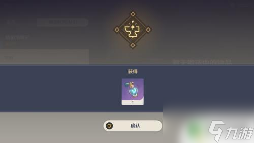 原神防風(fēng)瓶怎么得 原神捕風(fēng)瓶獲得方法