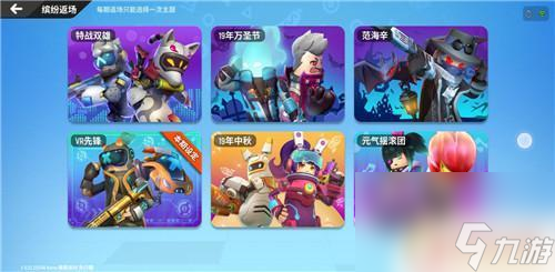 香肠派对抽卡系列 2020香肠派对范海辛套装返场抽卡价格