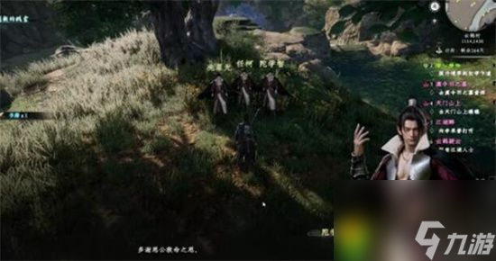 下一站江湖2虞令羽之墓任务怎么做-下一站江湖2虞令羽之墓任务攻略
