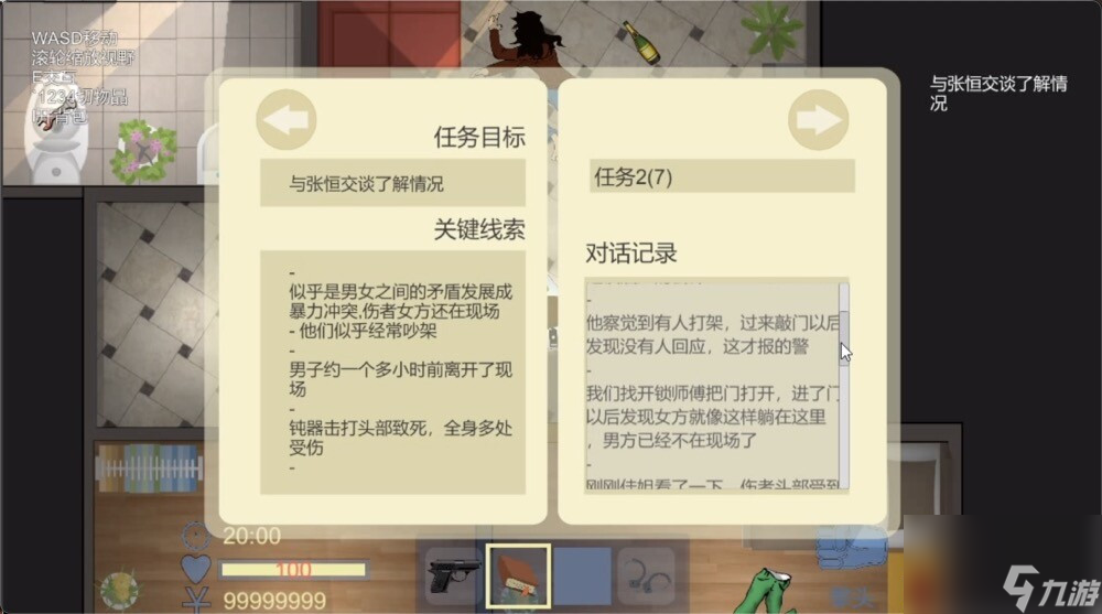 角色扮演動作游戲《銀色盾牌》Steam頁面上線 發(fā)售日待定