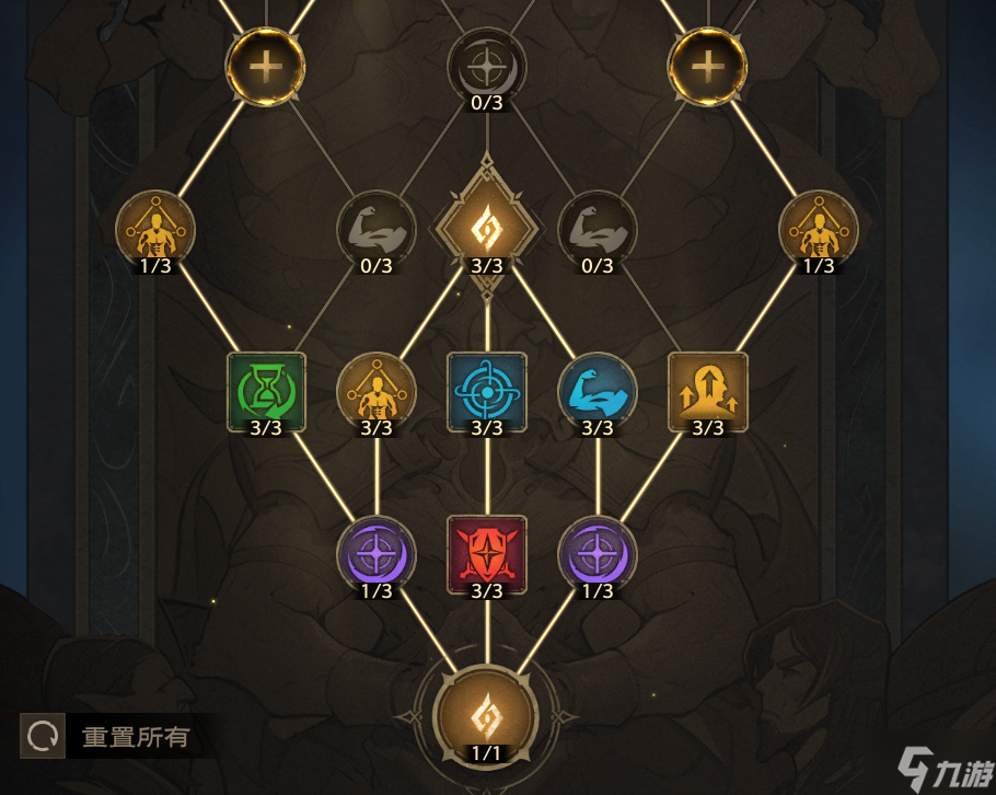 塔瑞斯世界铭石与纹章治疗攻略