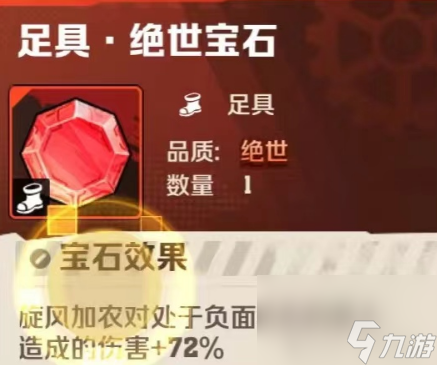 【向僵尸开炮】解锁宝石无敌魔力 轻松灭僵（战力突破天际）