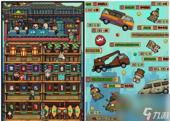 探秘怪奇小店（解鎖成功的關(guān)鍵）