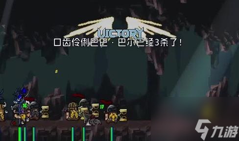 像素手游新手攻略截图