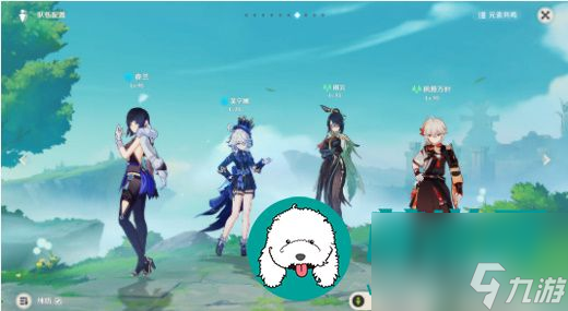 原神奇境謎丘探幽行第四關怎么過-原神奇境謎丘探幽行第四關過關攻略