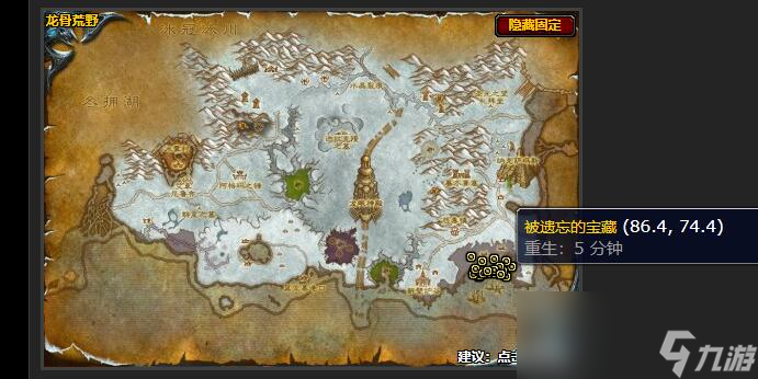 魔兽世界战争的开销任务怎么做