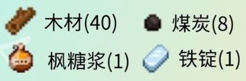 《星露谷物语》生产加工机器有哪些 酿酒及工具介绍