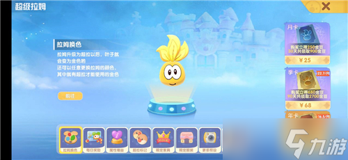 《摩尔庄园》机械龙鱼位置介绍？摩尔庄园攻略分享