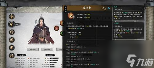 《鬼谷八荒》炼丹炉使用方法详解（了解鬼谷八荒炼丹炉的使用技巧）