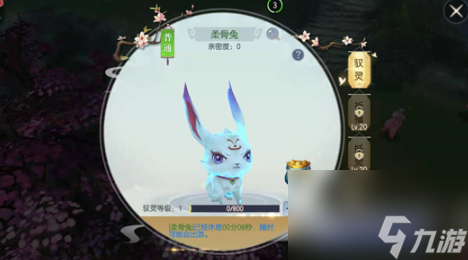 魔劍俠緣新手怎么玩 魔劍俠緣新手玩法攻略