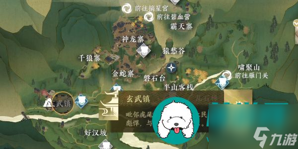 逆水寒手游连云暖情怎么做-逆水寒手游连云暖情完成方法一览