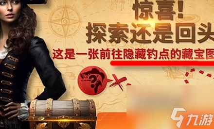 《欢乐钓鱼大师》钓鱼技巧介绍 怎么选择合适的鱼竿