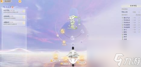 射雕可拥有产业数量介绍