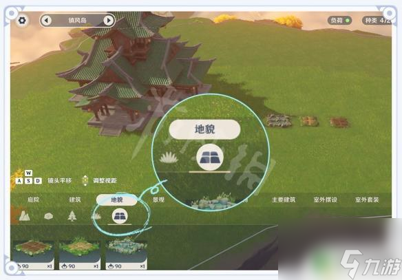 原神菜地怎么建 原神家園種植系統怎么玩