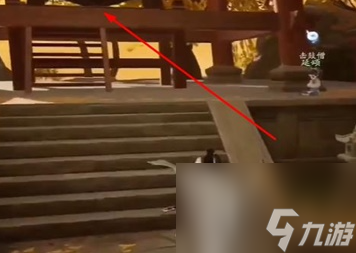 射雕晨钟肃暮鼓鸣成就怎么达成