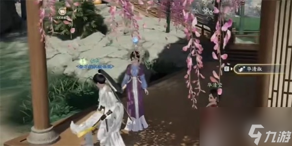 射雕手游红尘戏不虞之隙成就达成方法