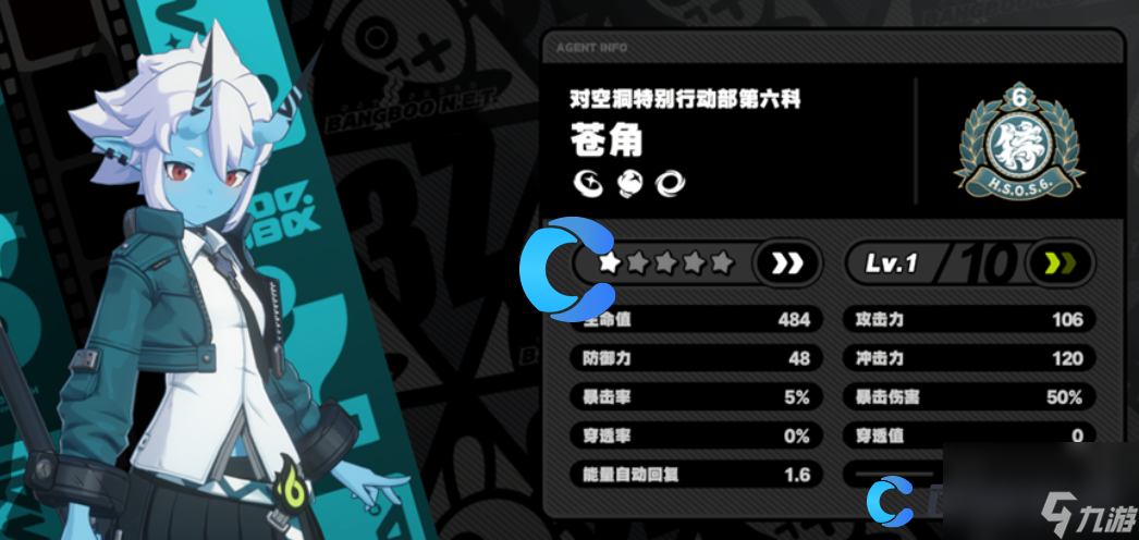 《绝区零》全角色技能介绍