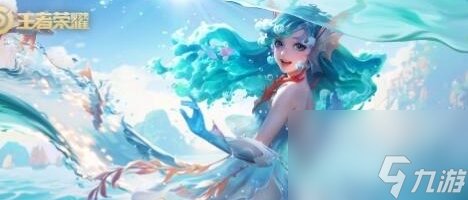 《王者荣耀》2024五五朋友节返场皮肤<a href=