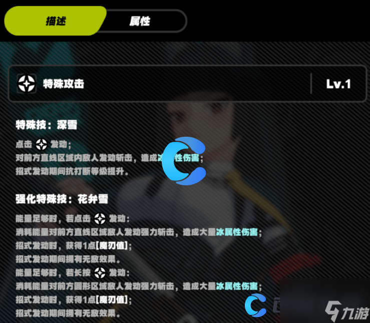 《绝区零》全角色技能介绍