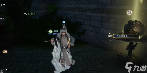 射雕手游武经总要收集方法