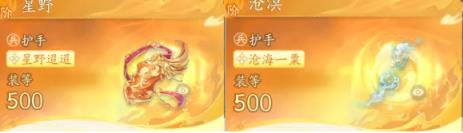 射雕最新全门派职业金武选择推荐攻略