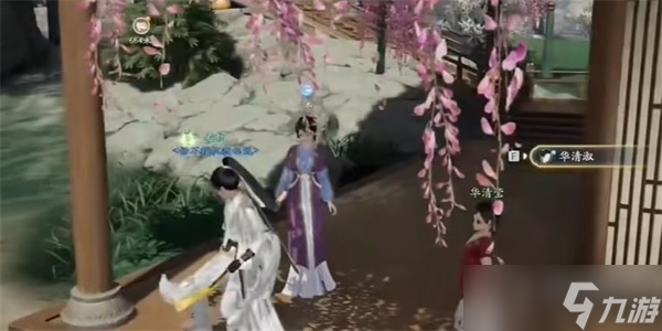 《射雕手游》红尘戏不虞之隙成就达成方法